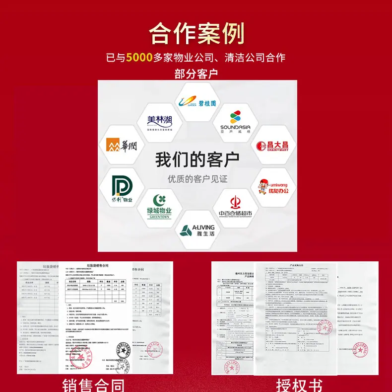 新红色详情222_05.jpg