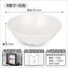Bol de Melamina A5 para Restaurantes de Desayuno, Bol para Gachas, Bol para Leche de Soya, Bol para Wontons, Bol para Arroz, Melamina Comercial