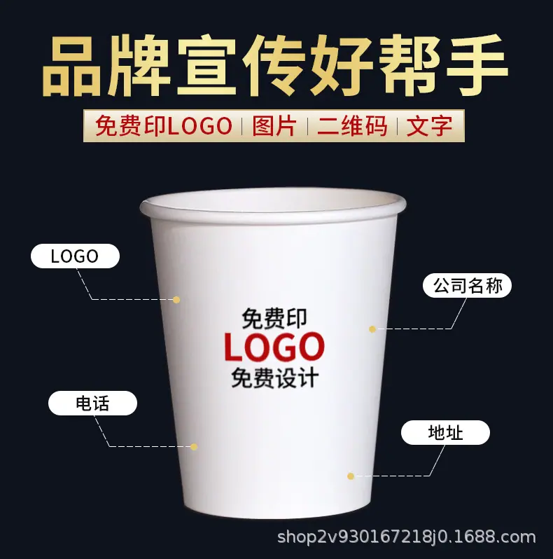 纸杯详情_07.jpg