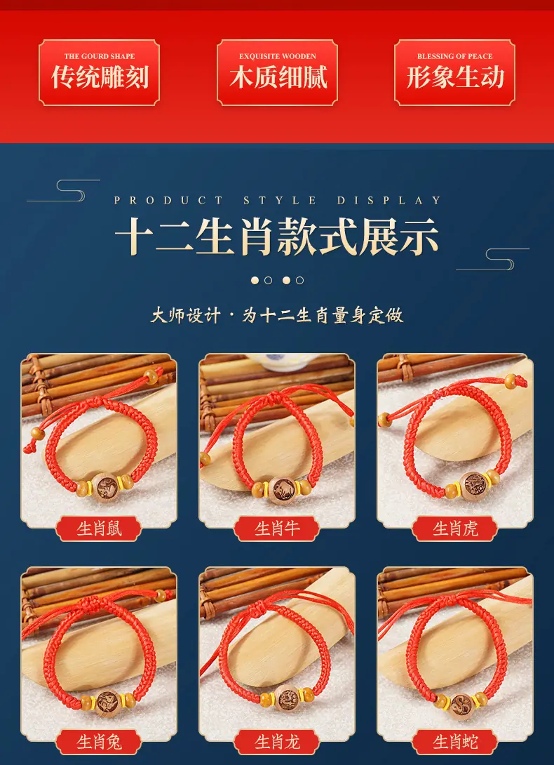 3桃木手链_02.jpg