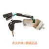 Interruptor de encendido interruptor de arranque Nanjing Iveco orgulloso Turin V Baodi Venice interruptor de encendido cerradura de encendido