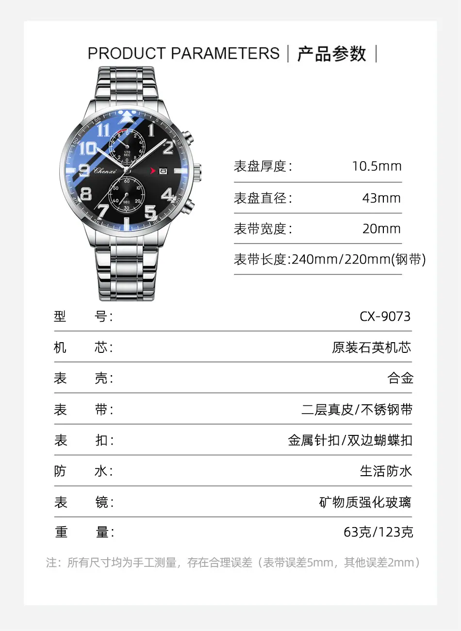 9073详情_07.jpg