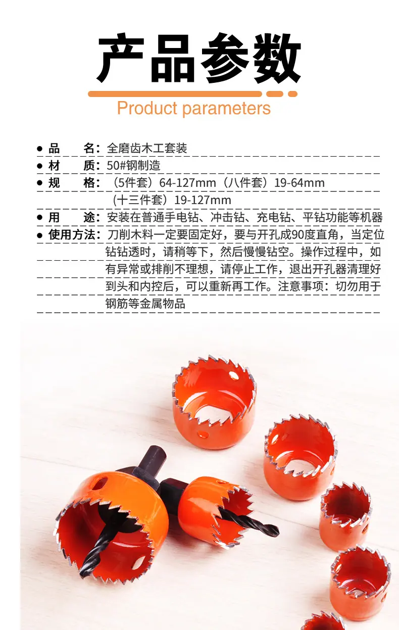 7产品参数+产品尺寸.jpg