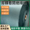 Material de Rollo de Papel para Batería de Litio Resistente a Altas Temperaturas 0.1-0.5mm, Retardante de Llama, Personalizable, Directo de Fábrica de Fuentes Eléctricas