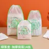 Saco com Cordão Fosco Huadu Packaging Espessado à Prova de Poeira Personalizado para Roupas, Roupas Íntimas e Meias