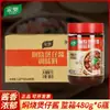 Sazonador Knorr para Estofado en Olla de Barro 480g Salsa para Arroz en Olla de Barro Estilo Cantonés Salsa Cremosa Caja Completa Venta al por Mayor Comercial