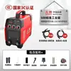 Atacado Máquina de Solda Grande Pequena 250 Doméstica 315 Alta Potência Industrial Bi-tensão Tecnologia Japonesa Conjunto Completo 500