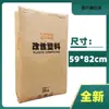 Sacos de Papel Kraft Usados, Sacos Compostos de Papel e Plástico, Sacos de Tecido de Plástico com Partículas em Padrão de Pele de Cobra, Sacos Espessos para Embalagem de Ferragens e Peças Metálicas