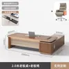 Mesa de escritório, mesa de chefe, mesa executiva simples, conjunto de mesa e cadeira para chefe de escritório, um conjunto completo de móveis de escritório direto da fábrica