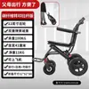 Silla de Ruedas Plegable para Personas Mayores Ligera Pequeña Ultraligera Portátil Carrito de Viaje Silla de Ruedas Carrito Funcional