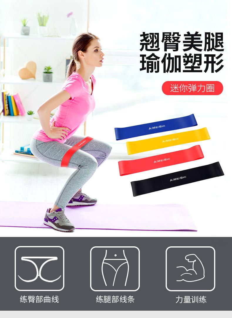 迷你弹力_01.jpg