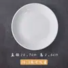 Prato de bife branco puro de cerâmica redonda de estilo ocidental prato doméstico prato raso prato plano talheres de estilo ocidental criativo