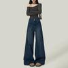 Jeans Versátiles de Moda Adelgazantes de Cintura Alta para Mujer 2025 Pantalones Sueltos de Pierna Ancha Hasta el Piso Elásticos de Dos Botones