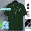 Novedad de Verano para Hombre Camisetas de Seda Helada de Secado Rápido Camisetas para Hombre Venta al por Mayor Camisetas de Manga Corta Nuevo Verano Seda Helada de Secado Rápido