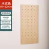 Painel de Furos de Madeira Doméstico de Parede Rack de Armazenamento Decorativo Rack de Acabamento de Parede para Entrada de Casa Rack de Exibição de Painel de Furos
