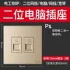 Tomada Simon E6 Series Champagne Gold Painel de Energia de Cinco Furos Loja Oficial Website Oficial Casa Oficial com USB