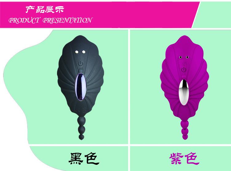 详情13小蜜蜂女用穿戴吸吮APP遥控按摩器隐形女自慰器成人情