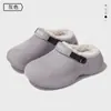 Chinelos de algodão quentes de inverno com bico fechado, antiderrapantes, adequados para mulheres usarem em casa ou fora, podem ser usados para dirigir, impermeáveis e espessos, adequados para homens