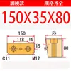 Bloque de extrusión de alta precisión Y21, núcleo de bloqueo de molde de bloque de presión inclinado, cuña de borde, bloque de inserción inclinado, 5 grados, 3 grados.