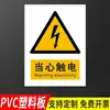 Las señales de seguridad del taller de fábrica están etiquetadas con placas de aluminio de PVC, señales de no fuegos artificiales, señales de advertencia de seguridad, personalizadas