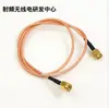 Cabo de Conexão RF Jumper SMA SMA-JJ Macho para Macho Cabo Coaxial RG316
