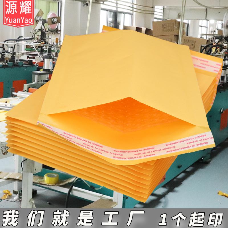 主图牛皮纸气泡袋 快递包装袋1