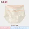 Roupa íntima feminina Classe A Algodão Puro Virilha Tamanho Grande Sem Costura Cintura Alta para Meninas Controle de Barriga Calcinhas para Meninas Embaladas Individualmente