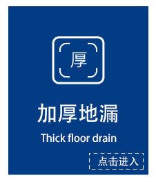 详情首端A_05.jpg