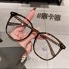 Celebridad de Internet Marco Negro Liso Artefacto Marco Súper Grande Gafas Anti-luz Azul Gafas Anti-luz Azul para Hombre de Estilo Coreano para Mujer