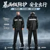 Conjunto impermeable de dos piezas de tela Oxford engrosada, impermeable y pantalón de lluvia, para repartidores, protección laboral y uso en obras de construcción.