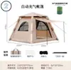 Tienda Inflable Automática al por Mayor Tienda Plegable para Exteriores Estilo Camping Tienda de Picnic Portátil Equipo Estilo Campismo Salvaje Abierto