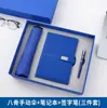 Set de regalo personalizado que incluye un termo, una laptop, una batería externa y un paraguas, con el logotipo de una empresa, adecuado para eventos de negocios y como regalo práctico