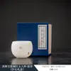 Taza de Té de Porcelana Jade Helado Sin Quemar Taza de Té Maestra de Cerámica Taza de Té Personal para Damas Caja de Regalo para Taza de Té