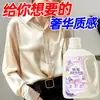 Detergente para roupas de seda anti-encolhimento, especial para seda de amoreira, líquido de lavagem neutro para lã, limpeza duradoura e remoção de manchas para caxemira