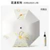 Guarda-chuva invertido, guarda-chuva de proteção solar, guarda-chuva dobrável compacto e portátil, guarda-chuva de proteção solar para exterior, atacado e dropshipping