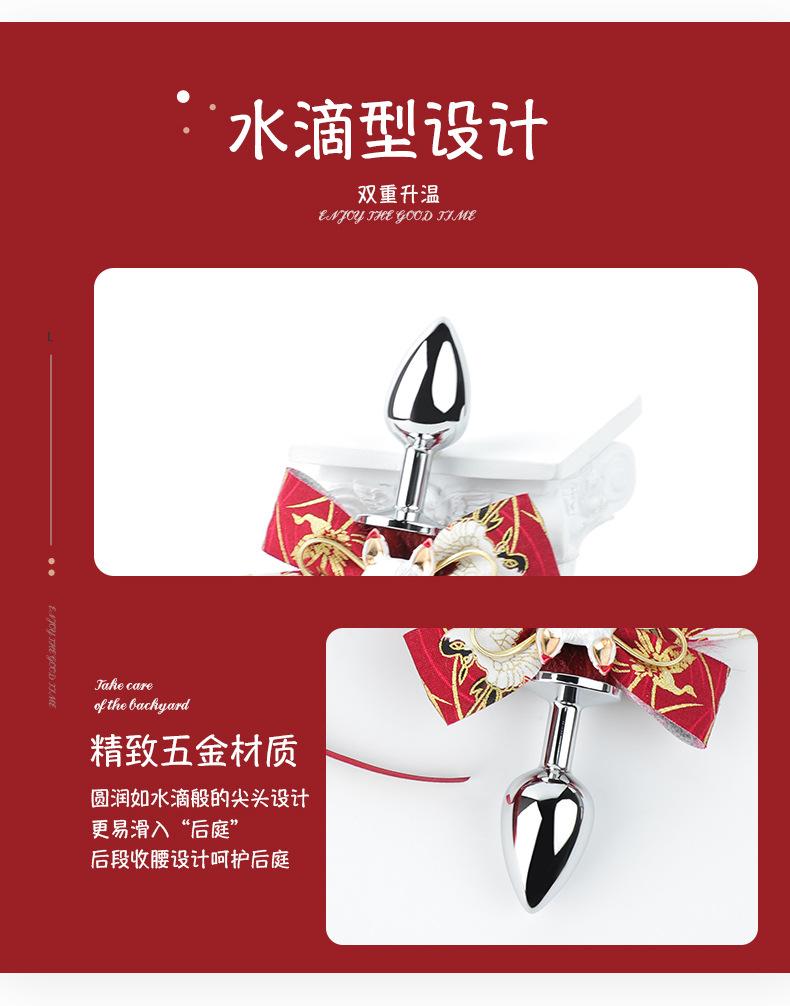 金属肛塞尾巴详情_08