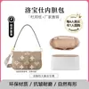 Lobo adequado para bolsa baguette lv bolsa interna diane cinza elefante papel DuPont bolsa de armazenamento à prova d'água alça de ombro