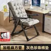 Silla plegable para descanso a la hora del almuerzo, reclinable para estudiantes de dormitorio, silla de computadora con respaldo, silla cómoda de doble uso para siesta en la oficina, reclinable de ocio