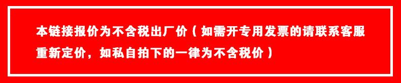 提示