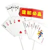 Cartas de Mahjong Decoración de Tarjeta de Pastel de Cumpleaños Cada Juego Debe Ganar Rico y Rico Set de Complementos para Hornear