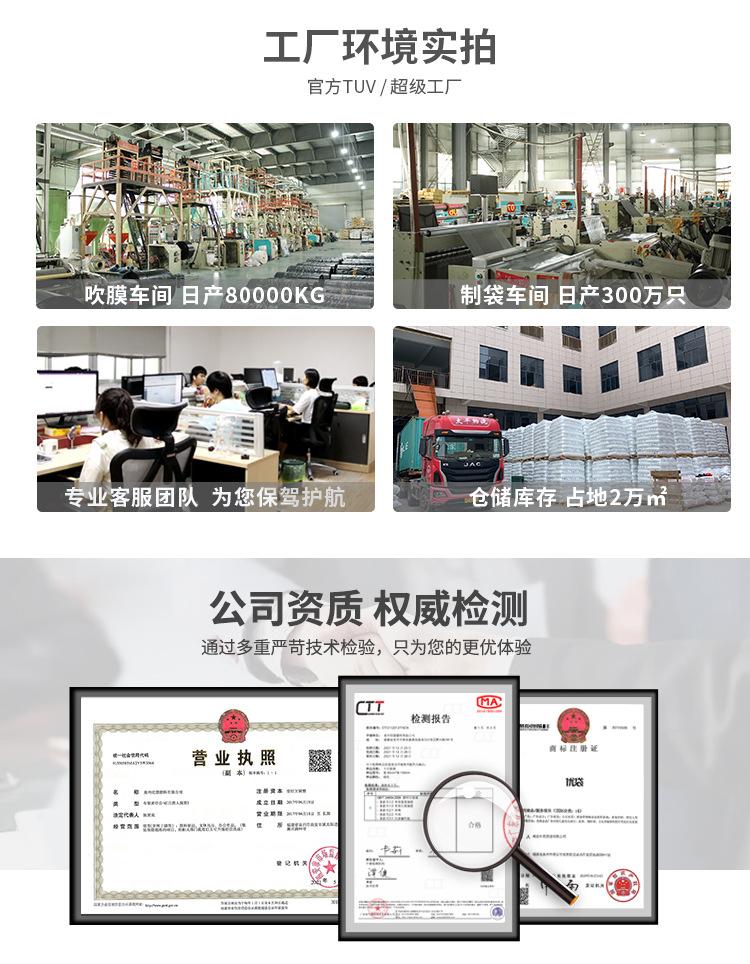 垃圾袋阿里巴巴装修无线端_03