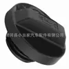15610-P5G-000 es adecuado para la tapa de la tapa de llenado de aceite de los coches Honda Accord, Civic y Fit de 2003-2008