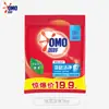 Detergente para Ropa Omo 3kg Automático Total Tres en Uno Esterilización Contiene Hilo Dorado Fragancia Lavanda Flor de Cerezo Hogareño Sin Fósforo Paquete de 3kg