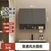 Puerta de aluminio de panal oculta Espejo de baño inteligente Feng Shui Gabinete de almacenamiento Gabinete de pared Espejo de almacenamiento multifuncional con enchufe