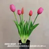 Buquê de Tulipas de Borracha Macia Simulada, Decoração de Arranjo de Flores de Alto Padrão para Casa, Restaurante, Hotel, Shopping Center, Fotografia, Material Floral para Exportação