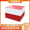 Caja de Embalaje Corrugada con Forma de Libro, Caja de Color Papel, Logo Impreso, Caja de Embalaje de Producto, Caja de Regalo Universal para Té y Comida, Caja de Cartón