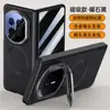 Funda magnética para teléfono con tacto de piel mate, adecuada para Huawei Matex7, soporte para lente Xt, bisagra de eje central X6, cubierta protectora anticaídas