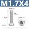 Tornillos para Máquina de Acero Inoxidable Yb818 con Cabeza de Cruz Tornillos de Cabeza Redonda de Acero Inoxidable 304 Tornillos para Máquina de Cabeza Redonda Pm M1.6-M8