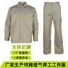 Ropa de Trabajo para Soldador, Ropa de Trabajo de Verano para Minería, Ropa de Trabajo de Protección Laboral, Ropa de Soldadura Transpirable de Algodón Puro para Verano, Resistente al Desgaste y Retardante de Llama