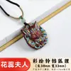 Etiquetas de Incienso Tradicionales Hechas a Mano en TikTok, Etiquetas de Sutra del Corazón Estilo Étnico, Accesorios para Joyería, Etiquetas de Incienso de Estambres de Flores, Colgantes para Coche